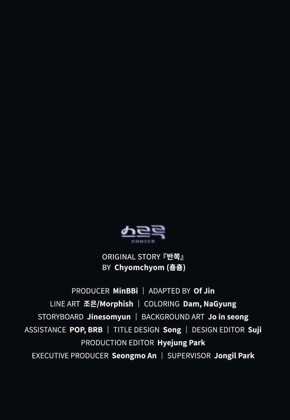 Một Nửa Không Hoàn Hảo Chapter 32.2 trang 59