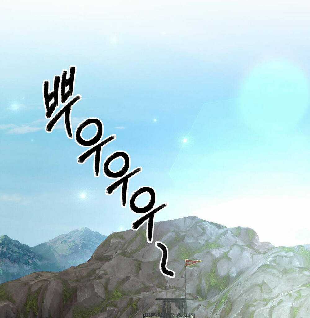 Một Nửa Không Hoàn Hảo Chapter 35.2 trang 22