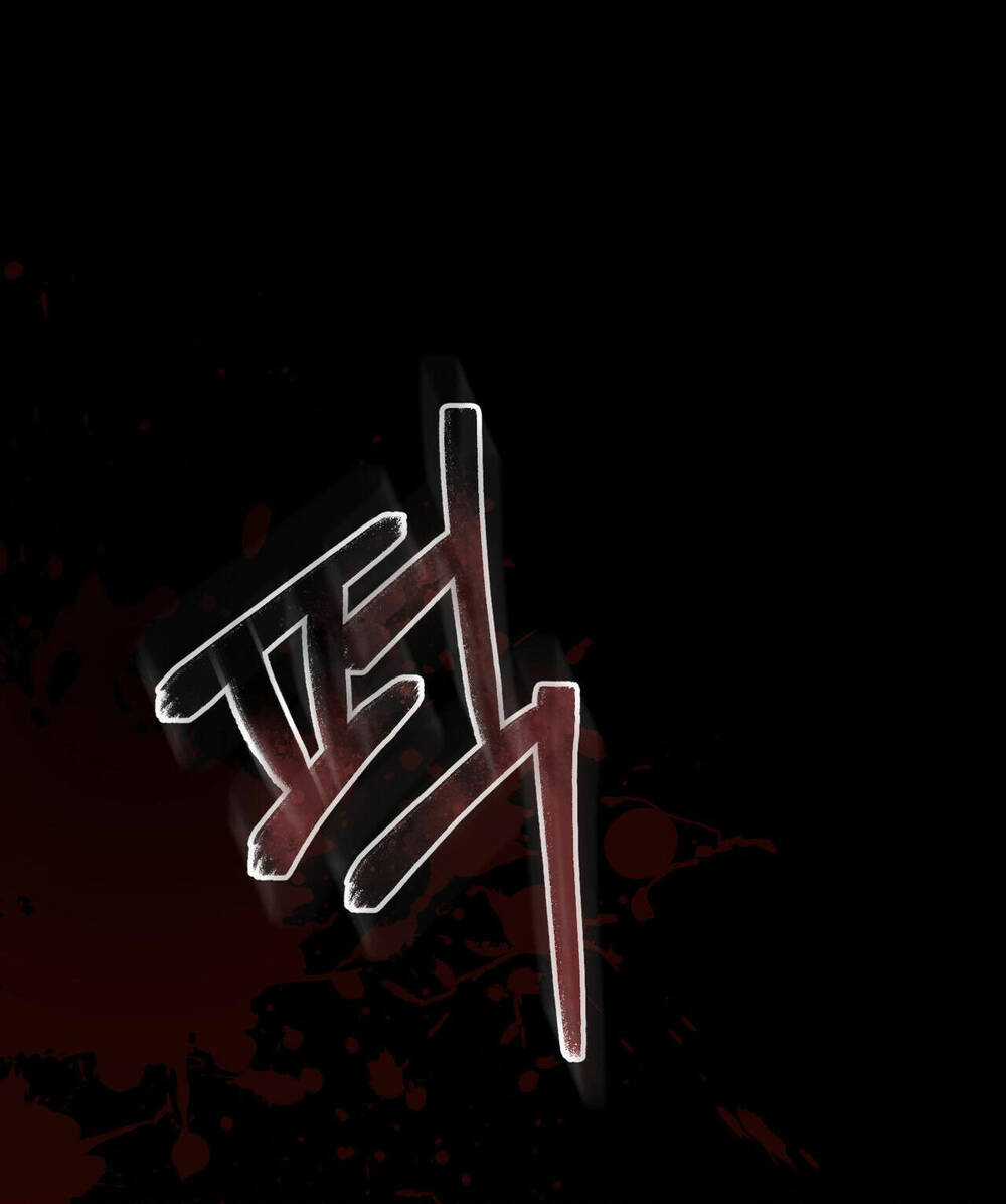 Một Nửa Không Hoàn Hảo Chapter 35.2 trang 42