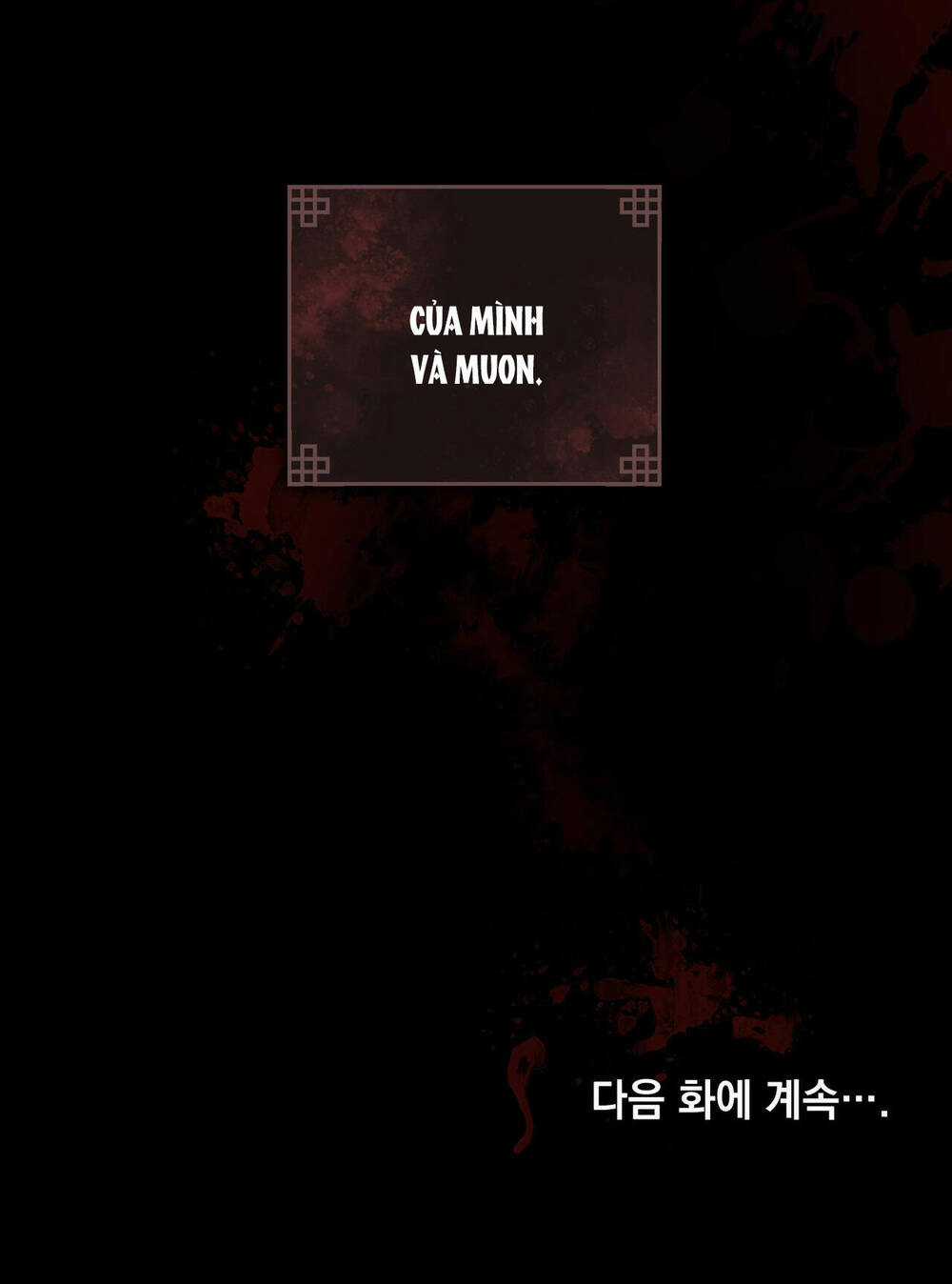 Một Nửa Không Hoàn Hảo Chapter 35.2 trang 44