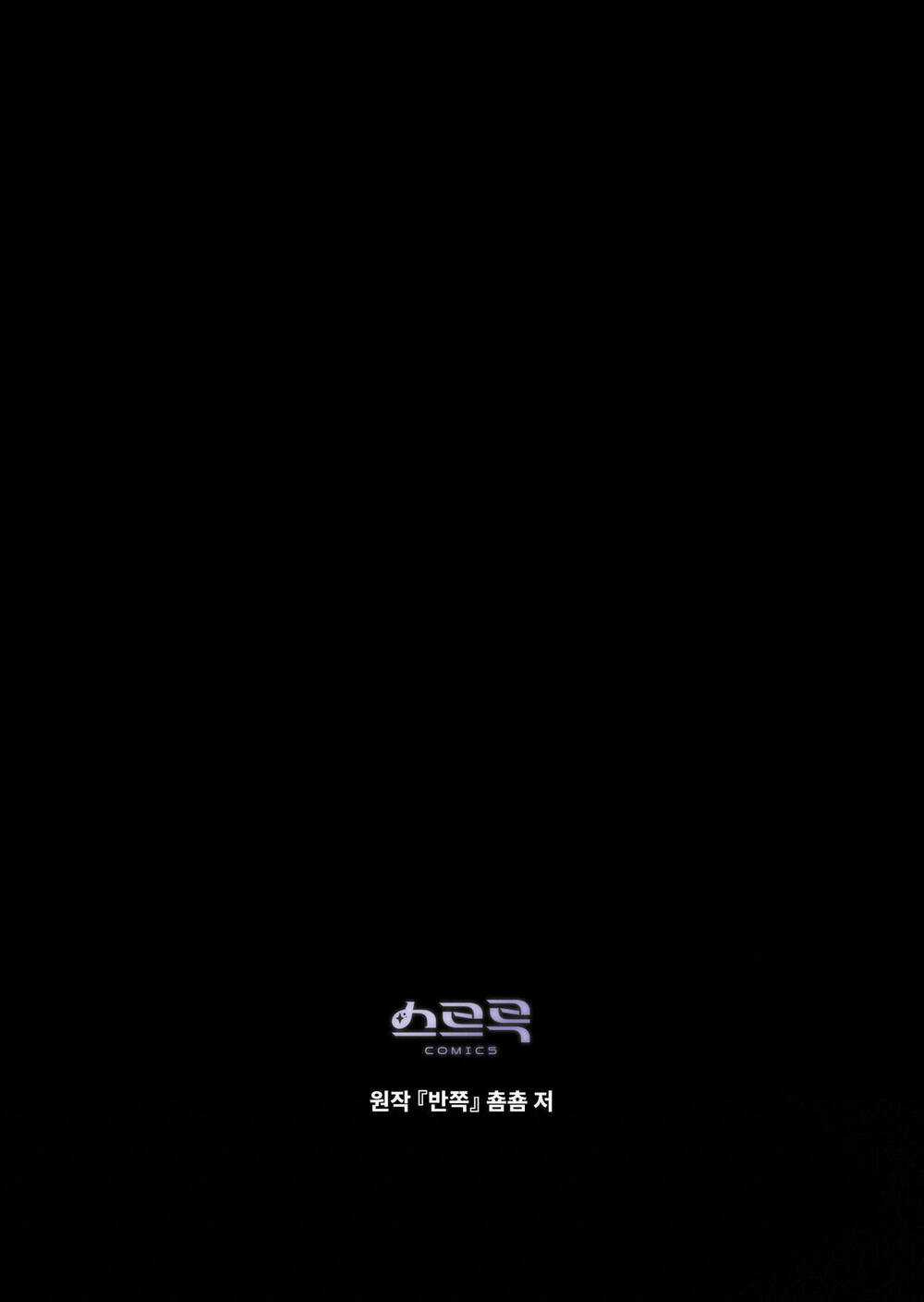 Một Nửa Không Hoàn Hảo Chapter 35.2 trang 45