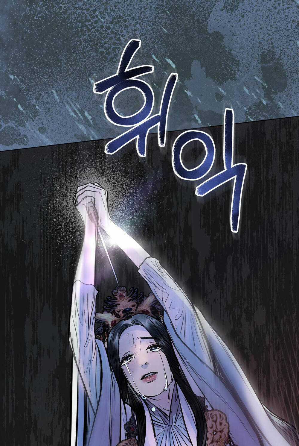 Một Nửa Không Hoàn Hảo Chapter 36.2 trang 58