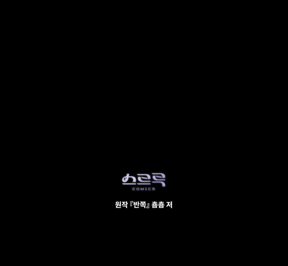 Một Nửa Không Hoàn Hảo Chapter 36.2 trang 68