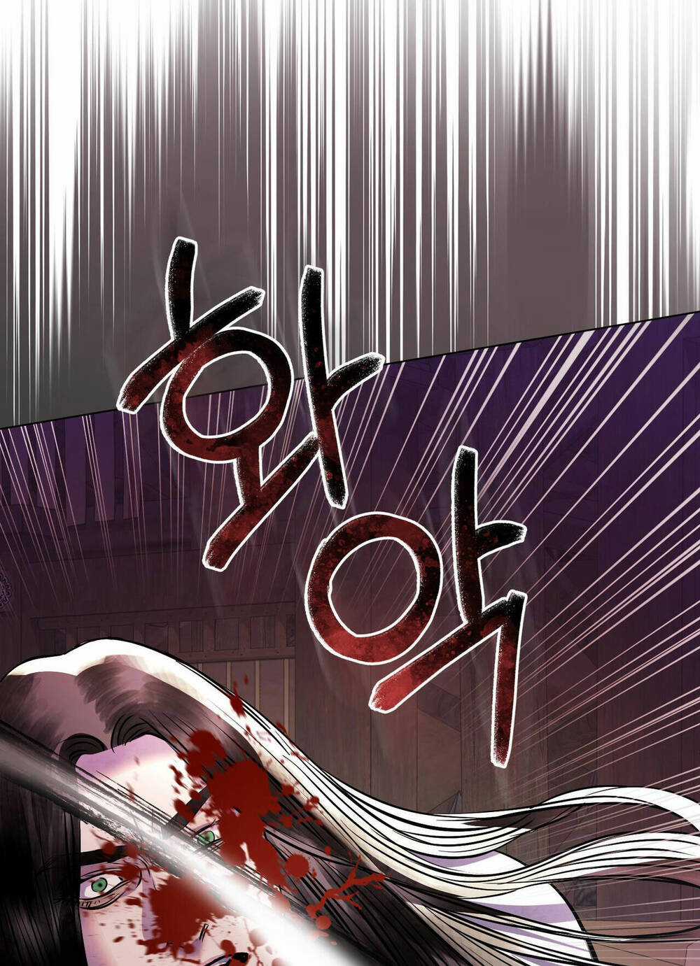 Một Nửa Không Hoàn Hảo Chapter 38.2 trang 53