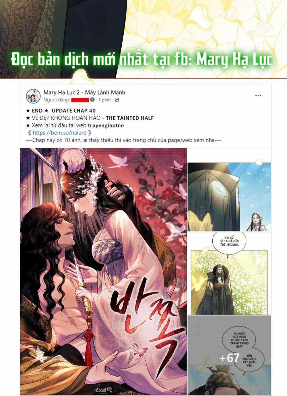 Một Nửa Không Hoàn Hảo Chapter 40.1 trang 28