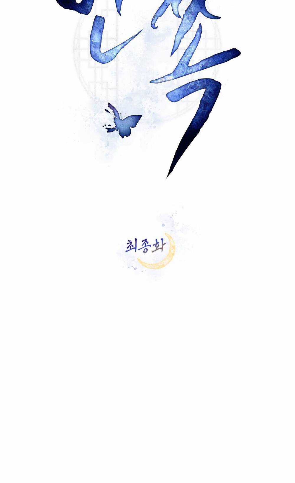 Một Nửa Không Hoàn Hảo Chapter 40.1 trang 55