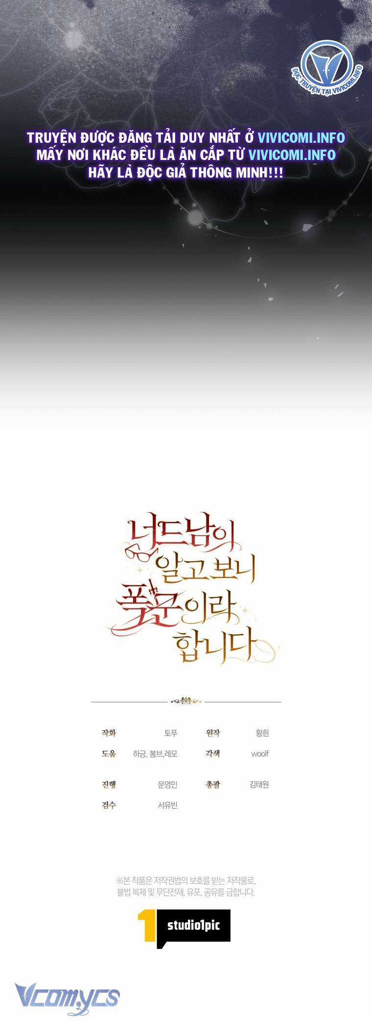 Mọt Sách Là Bạo Quân Chapter 11 trang 35