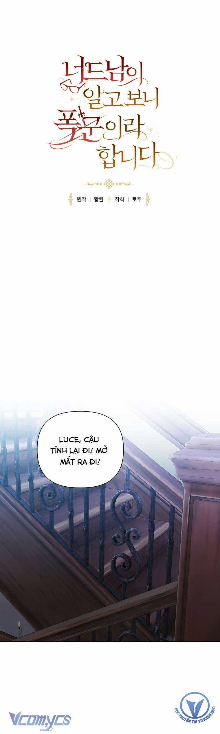 Mọt Sách Là Bạo Quân Chapter 13 trang 18