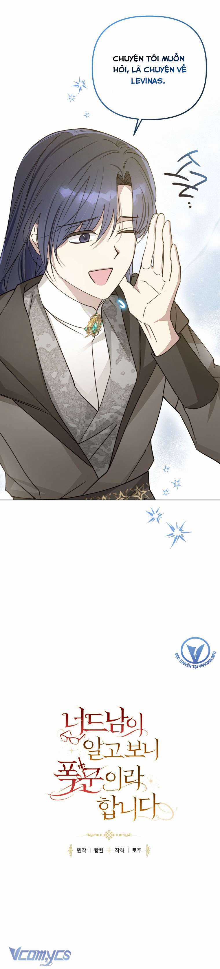 Mọt Sách Là Bạo Quân Chapter 14 trang 12