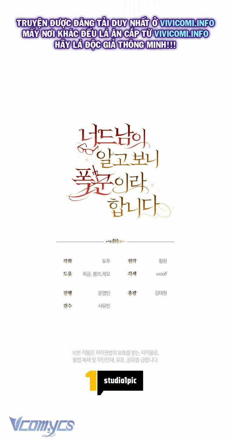 Mọt Sách Là Bạo Quân Chapter 14 trang 32