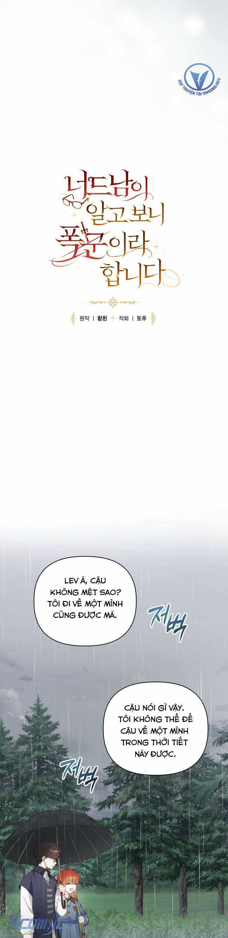 Mọt Sách Là Bạo Quân Chapter 15 trang 11