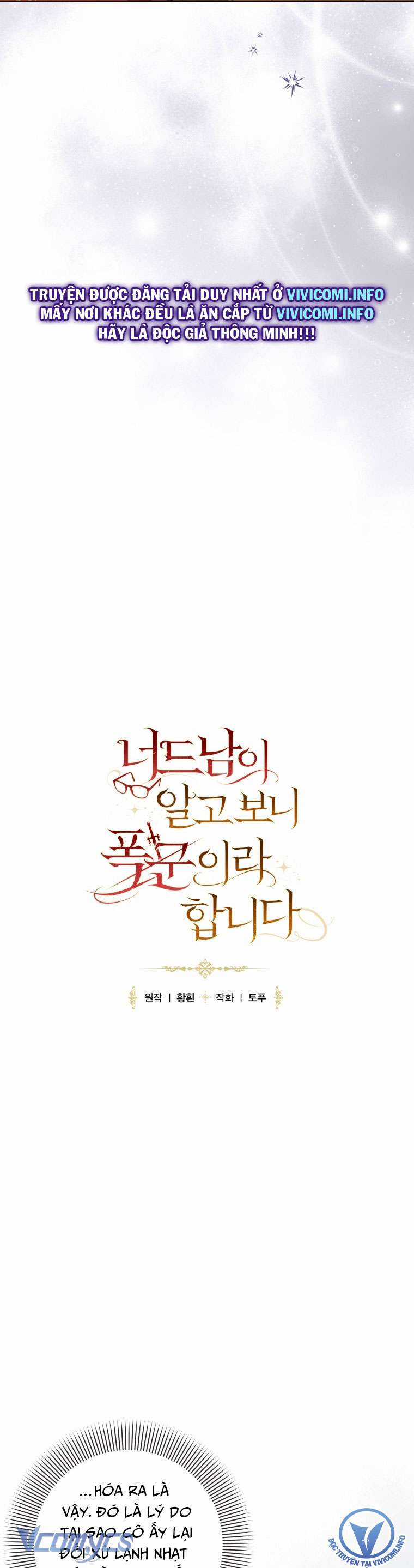 Mọt Sách Là Bạo Quân Chapter 16 trang 13
