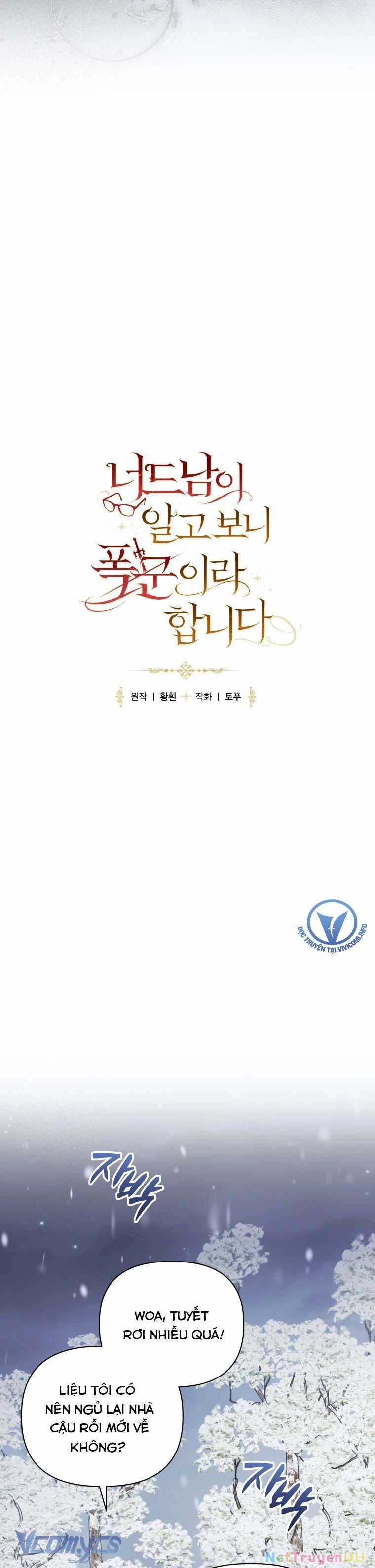 Mọt Sách Là Bạo Quân Chapter 17 trang 10