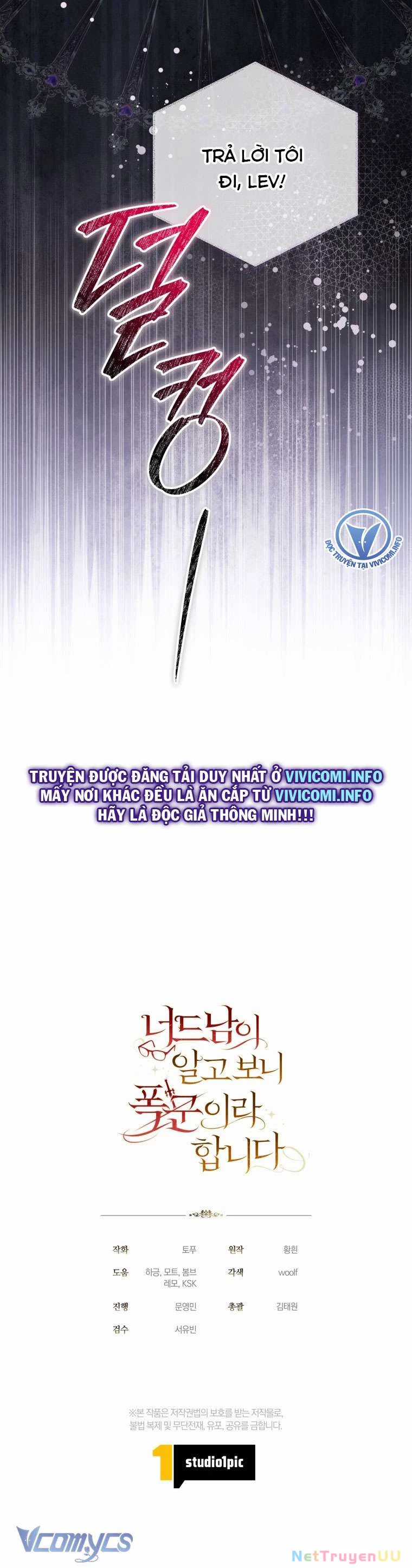 Mọt Sách Là Bạo Quân Chapter 17 trang 32