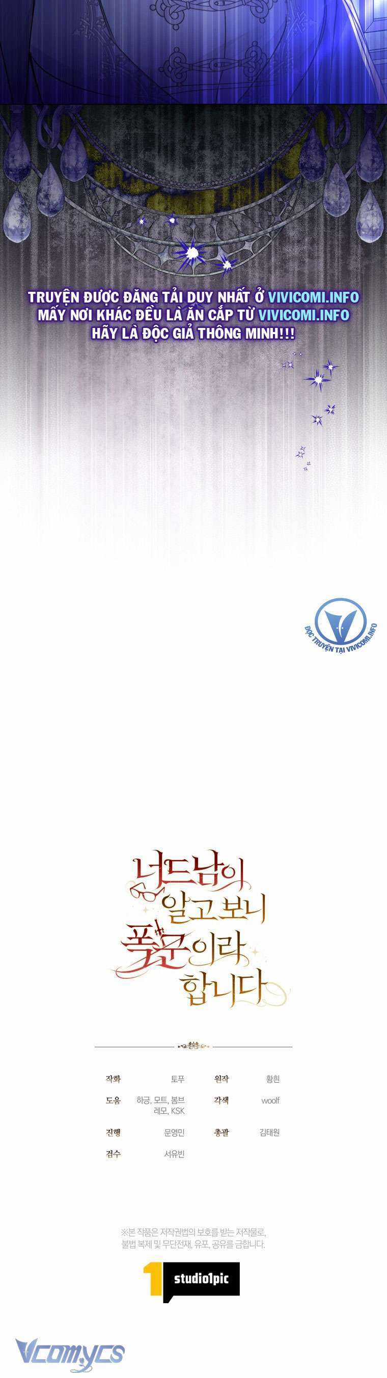 Mọt Sách Là Bạo Quân Chapter 19 trang 33