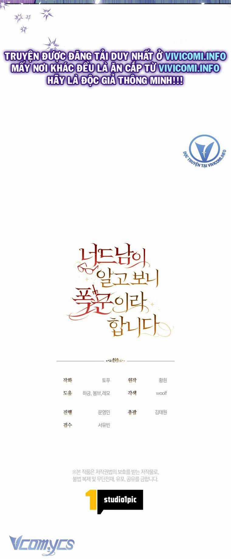 Mọt Sách Là Bạo Quân Chapter 2 trang 31