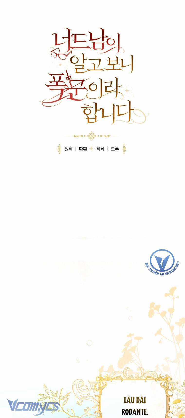 Mọt Sách Là Bạo Quân Chapter 20 trang 22