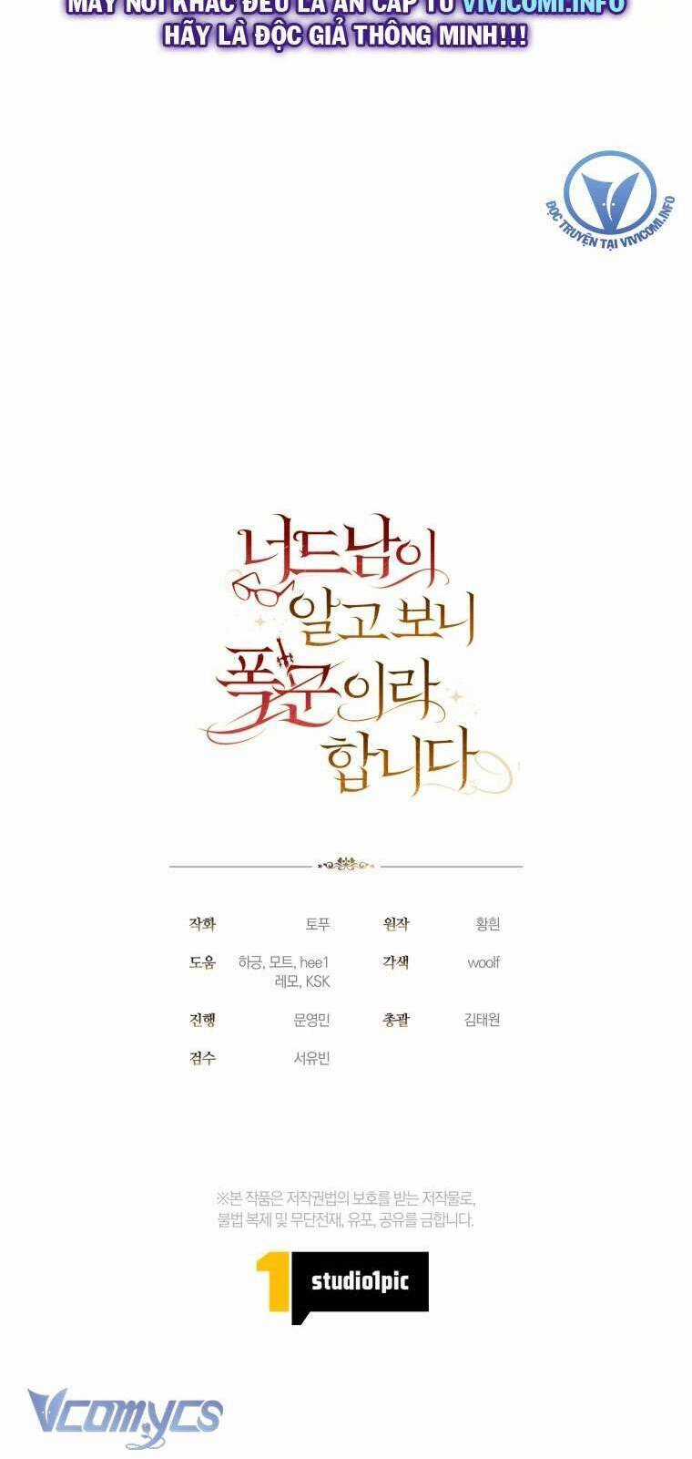 Mọt Sách Là Bạo Quân Chapter 21 trang 48