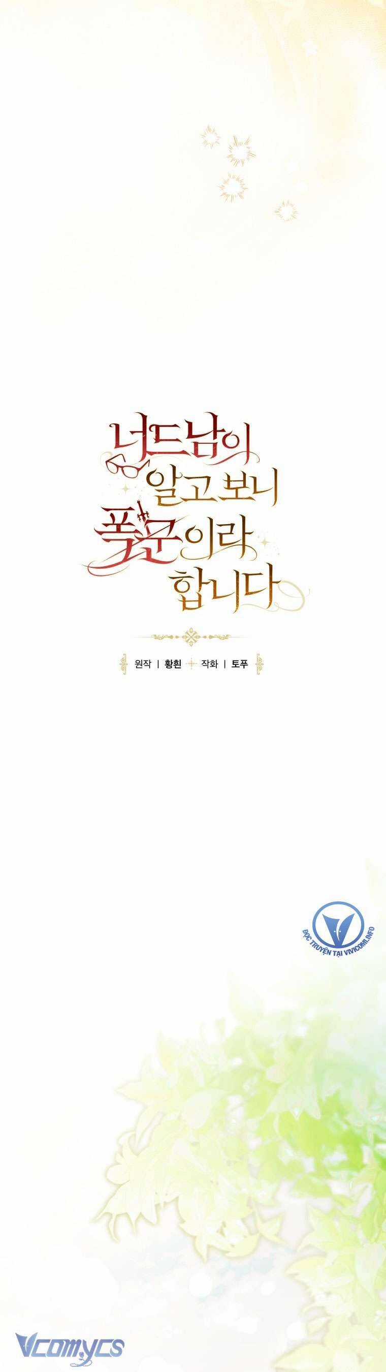 Mọt Sách Là Bạo Quân Chapter 22 trang 22