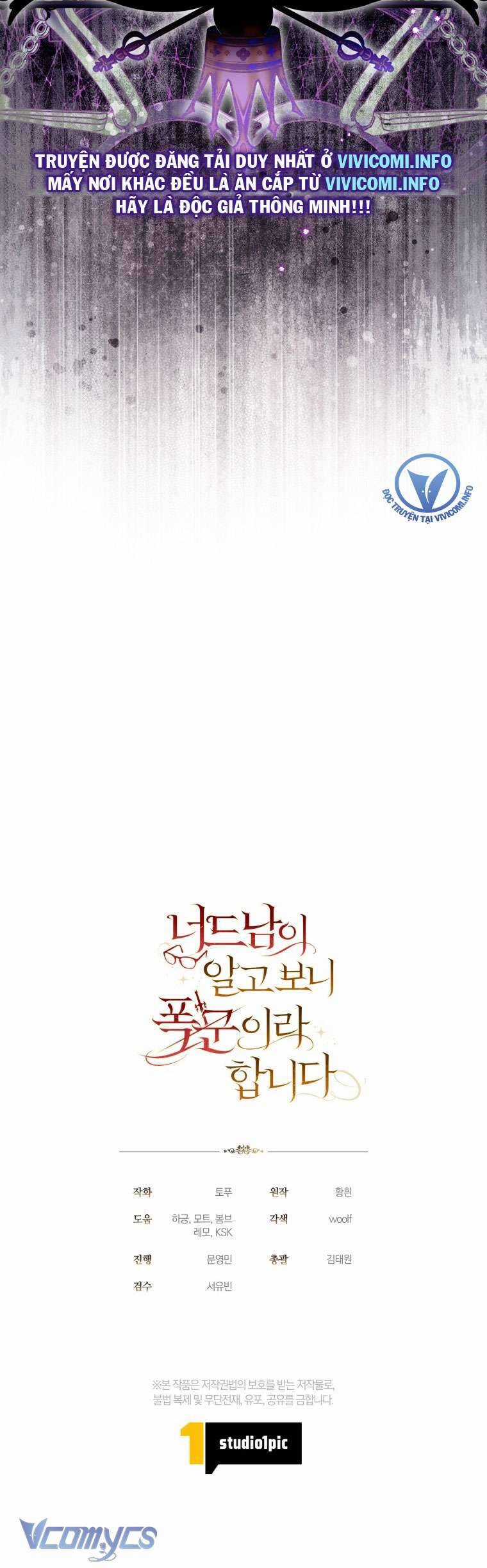 Mọt Sách Là Bạo Quân Chapter 22 trang 47