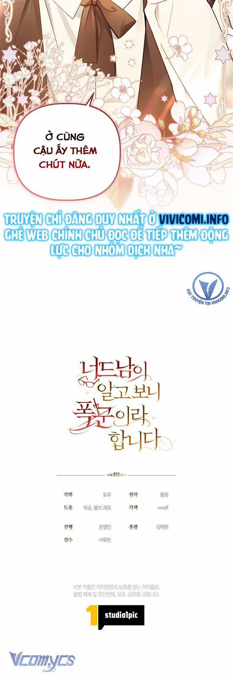 Mọt Sách Là Bạo Quân Chapter 3 trang 36