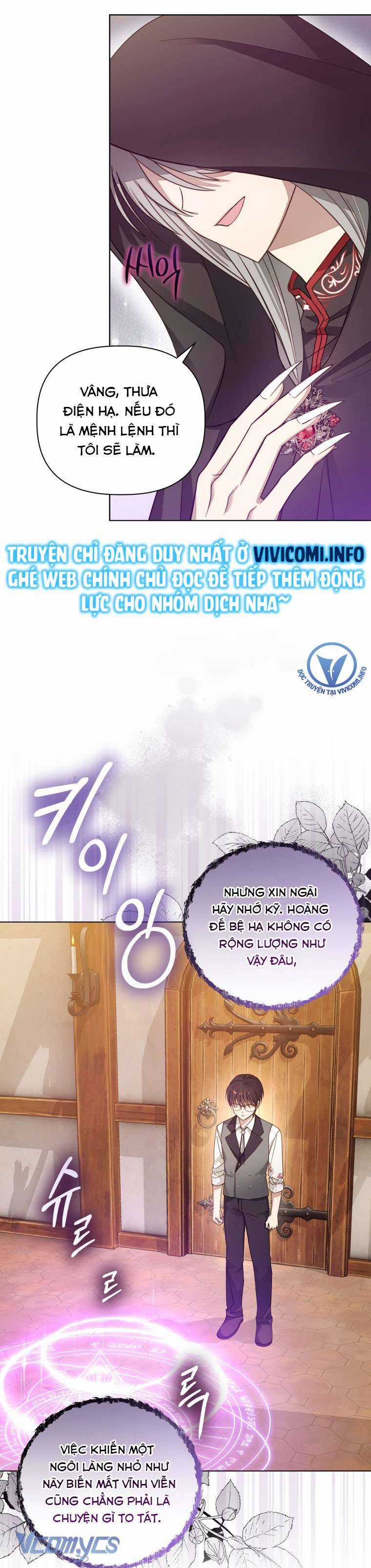 Mọt Sách Là Bạo Quân Chapter 4 trang 17