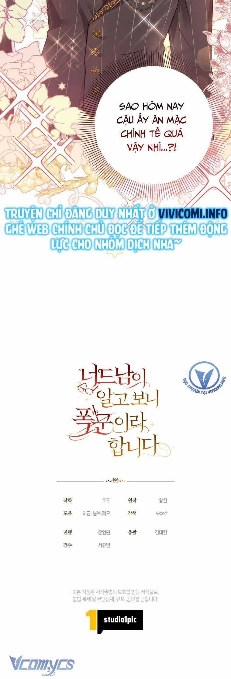 Mọt Sách Là Bạo Quân Chapter 4 trang 36