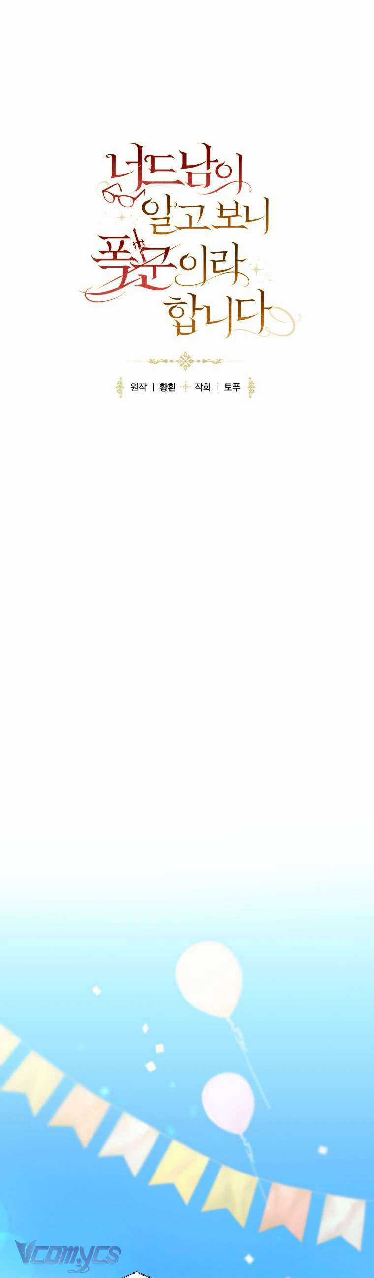 Mọt Sách Là Bạo Quân Chapter 6 trang 9