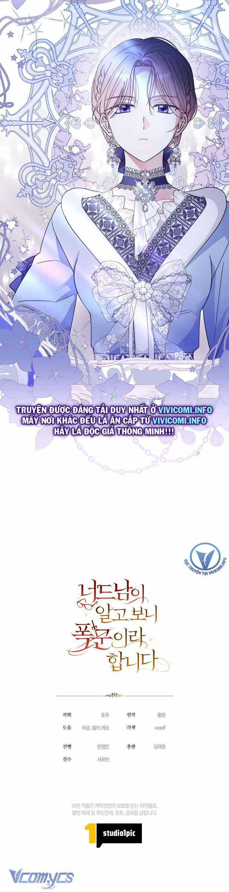 Mọt Sách Là Bạo Quân Chapter 9 trang 29