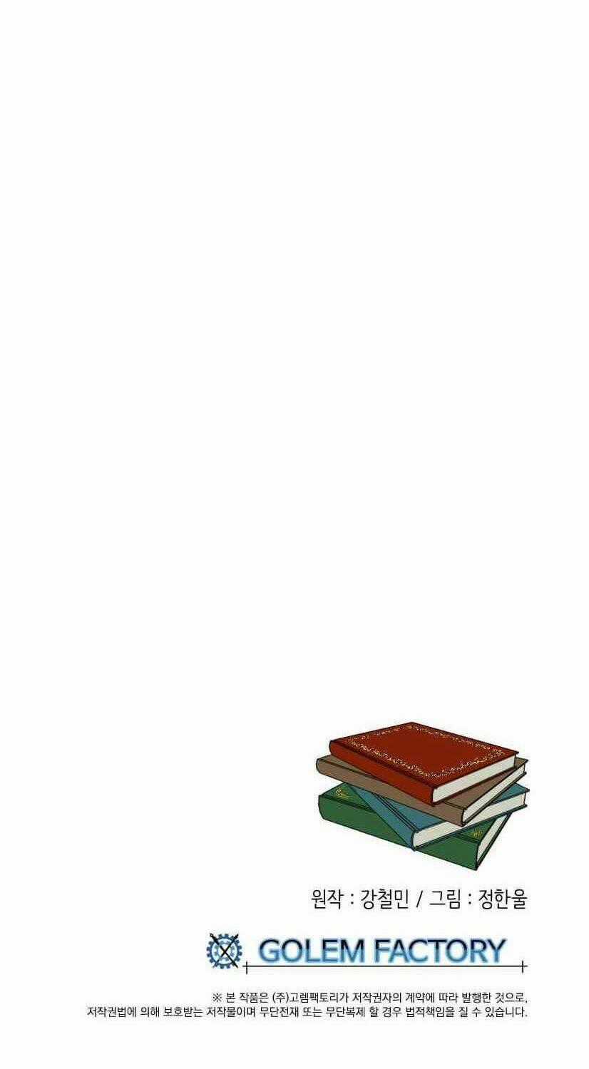 Mọt Sách Chapter 130 trang 63