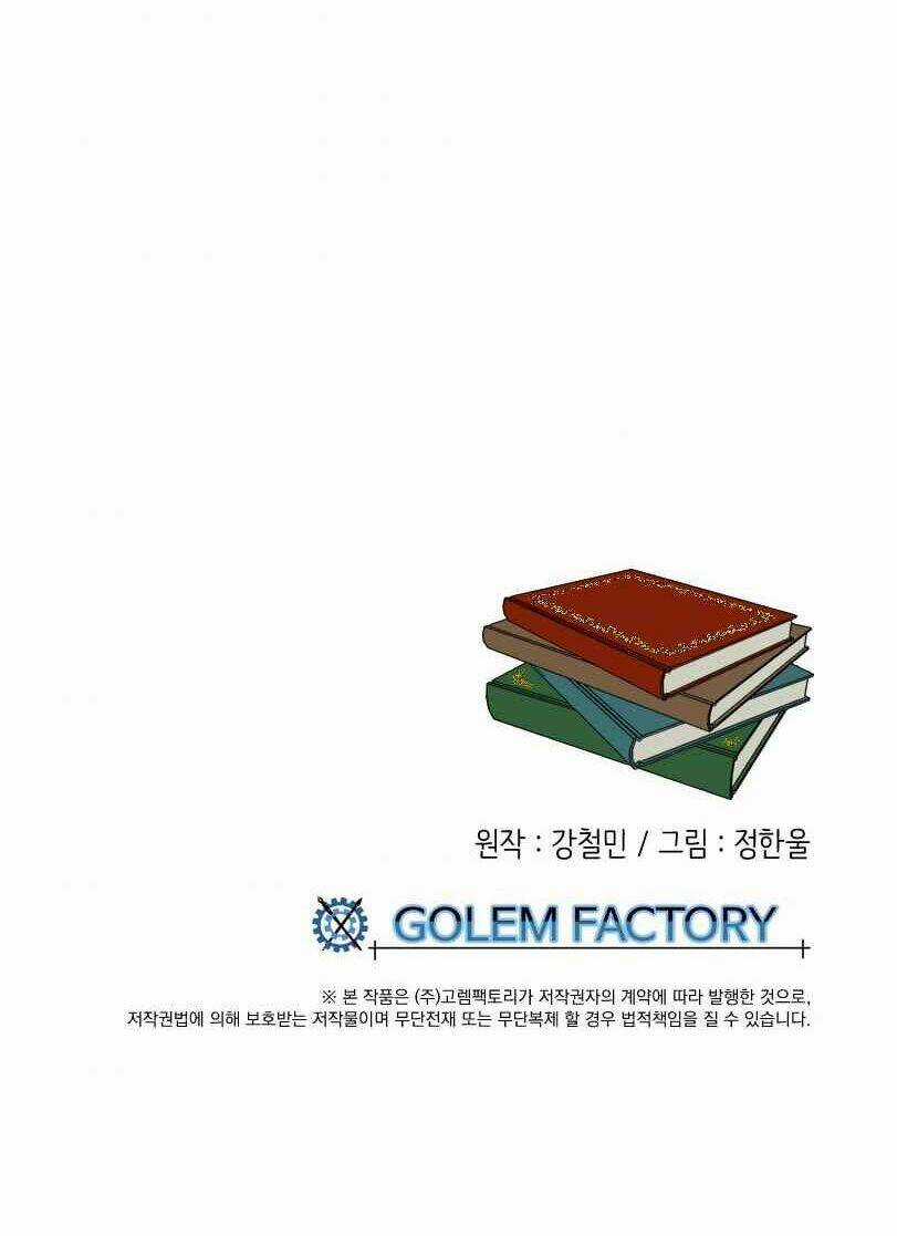 Mọt Sách Chapter 133 trang 61