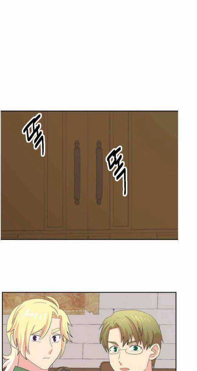 Mọt Sách Chapter 168 trang 1