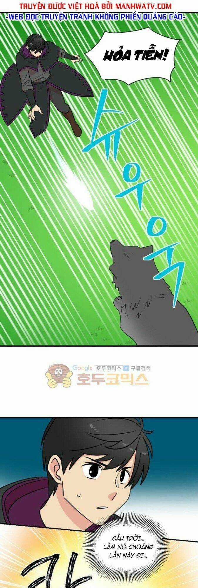 Mọt Sách Chapter 17 trang 1