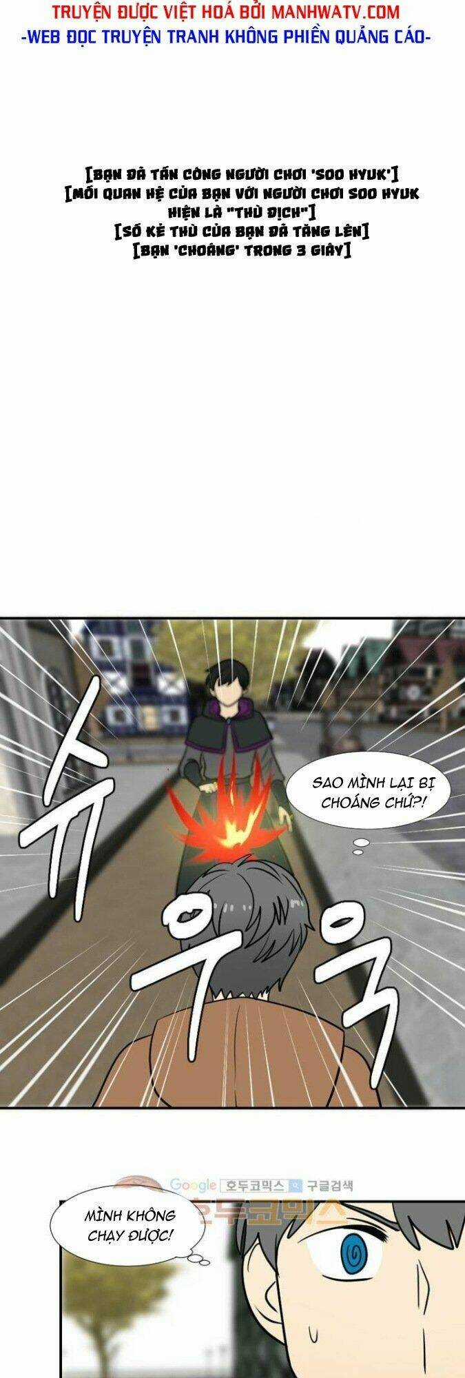 Mọt Sách Chapter 17 trang 25