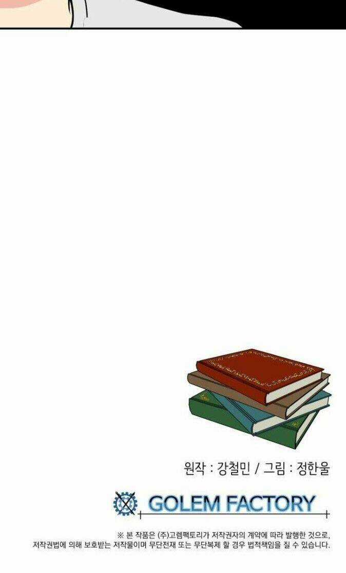 Mọt Sách Chapter 17 trang 31