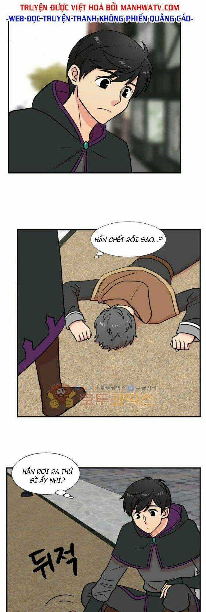 Mọt Sách Chapter 18 trang 1