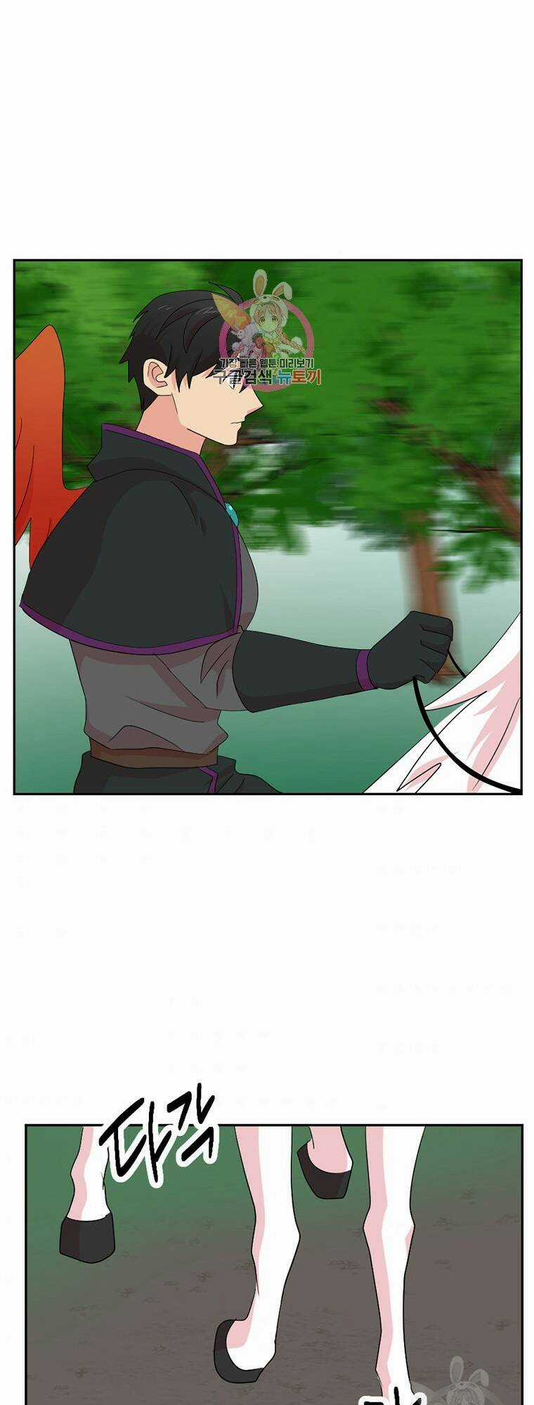 Mọt Sách Chapter 186 trang 0