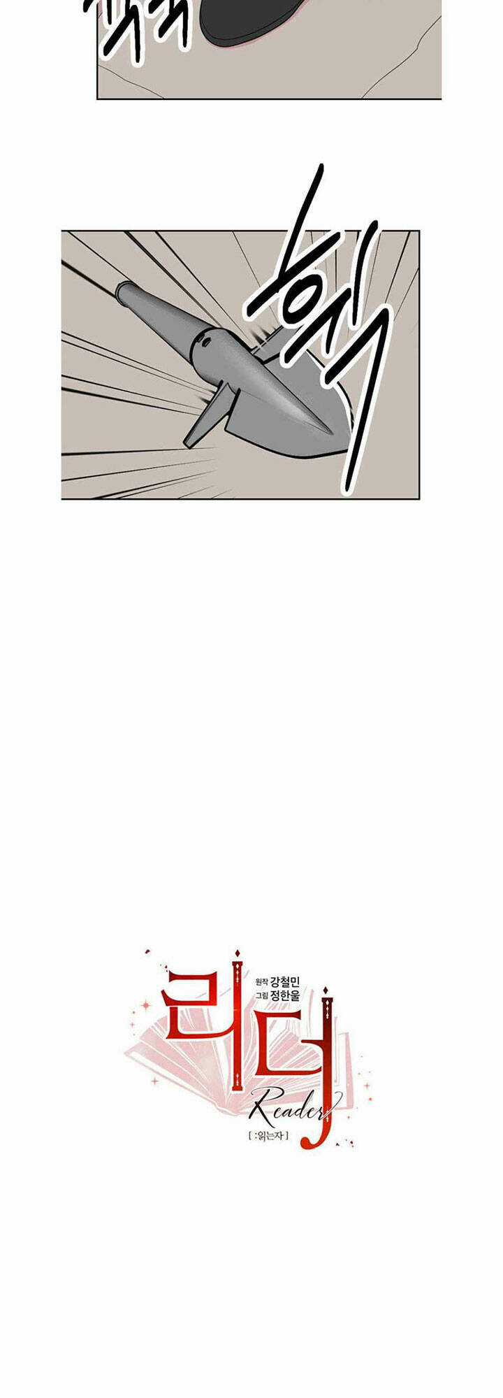 Mọt Sách Chapter 190 trang 5