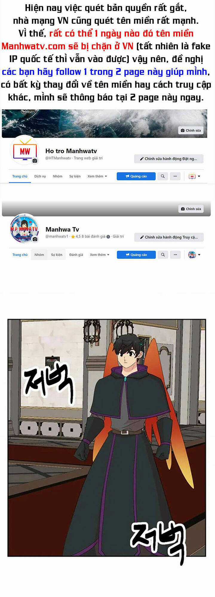 Mọt Sách Chapter 193 trang 0