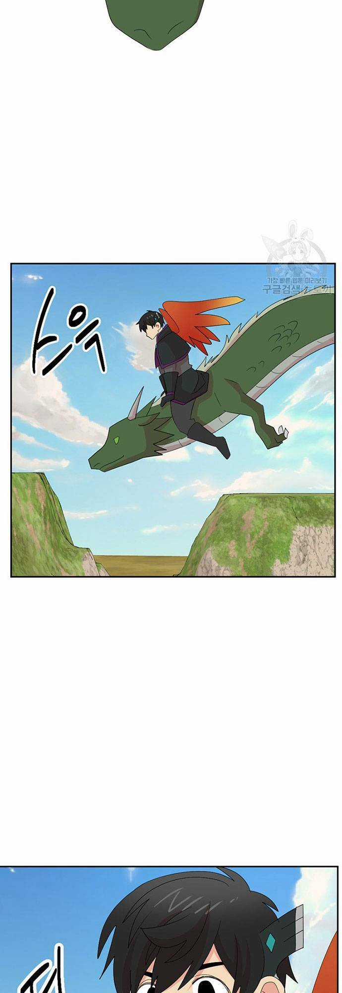 Mọt Sách Chapter 197 trang 37