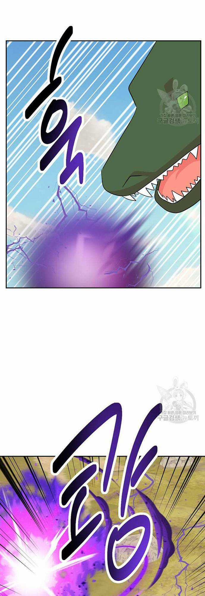 Mọt Sách Chapter 198 trang 12