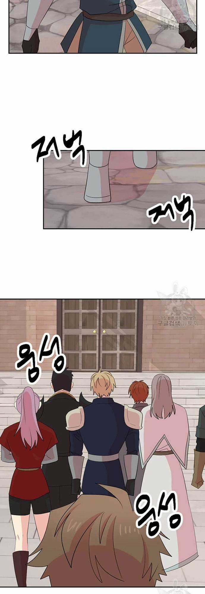 Mọt Sách Chapter 198 trang 23