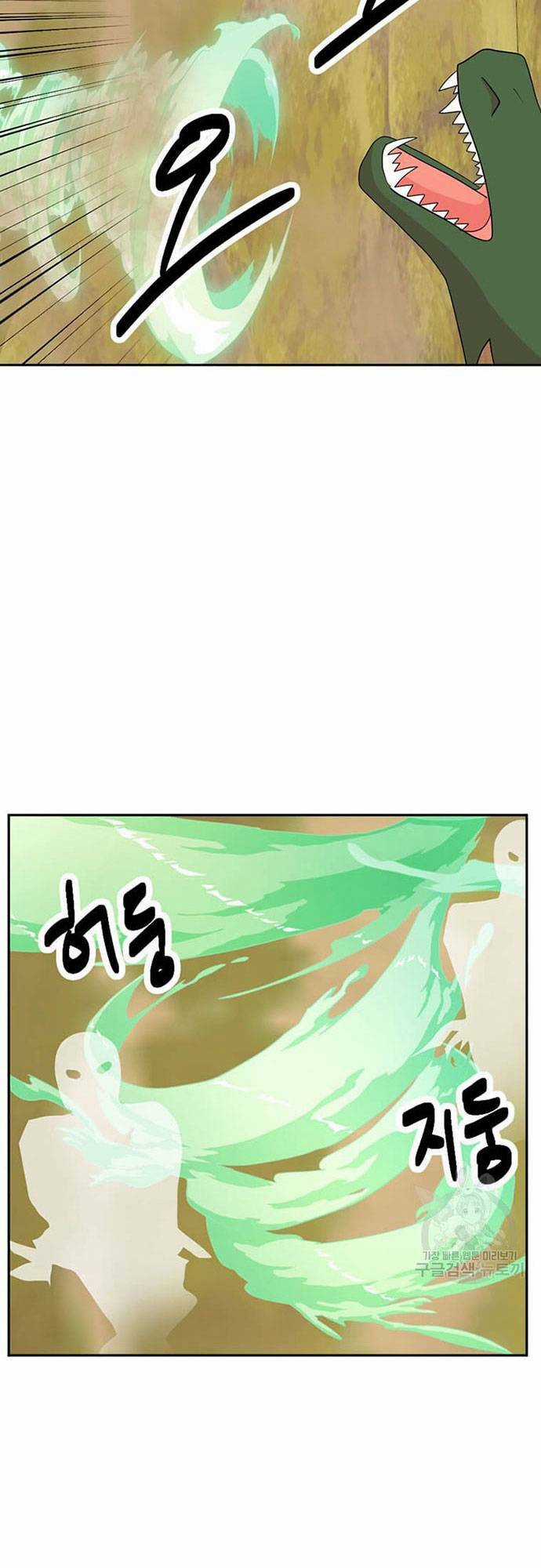 Mọt Sách Chapter 198 trang 3