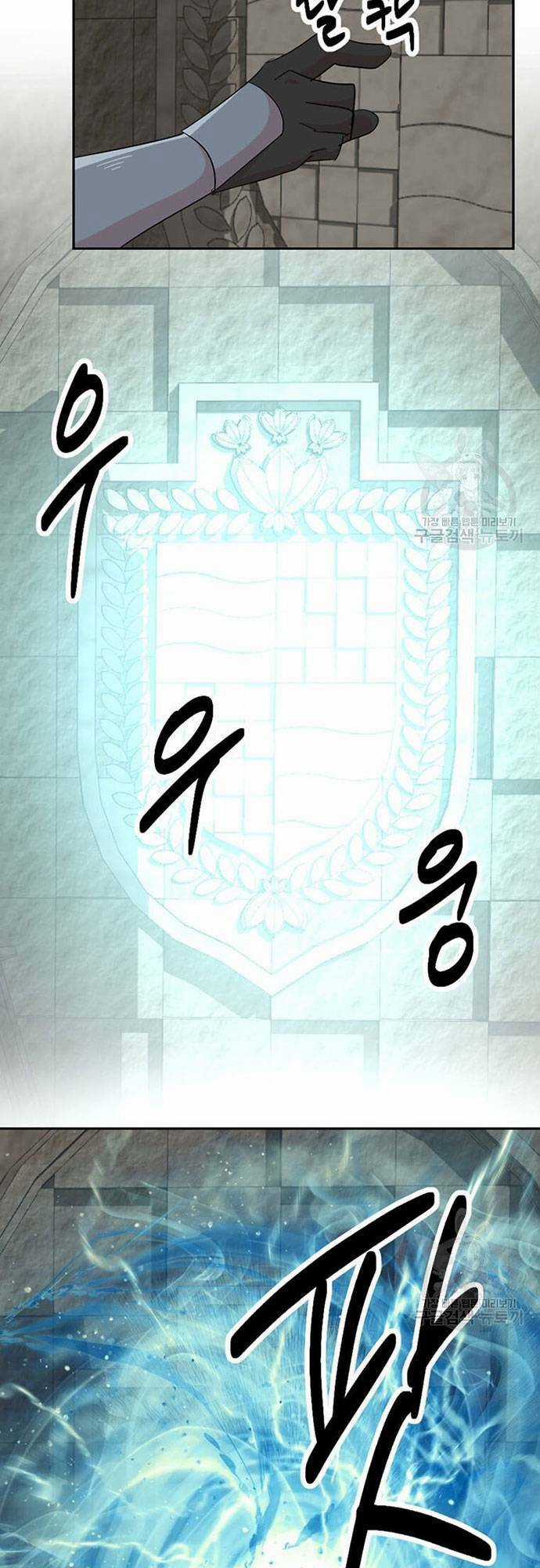 Mọt Sách Chapter 198 trang 38