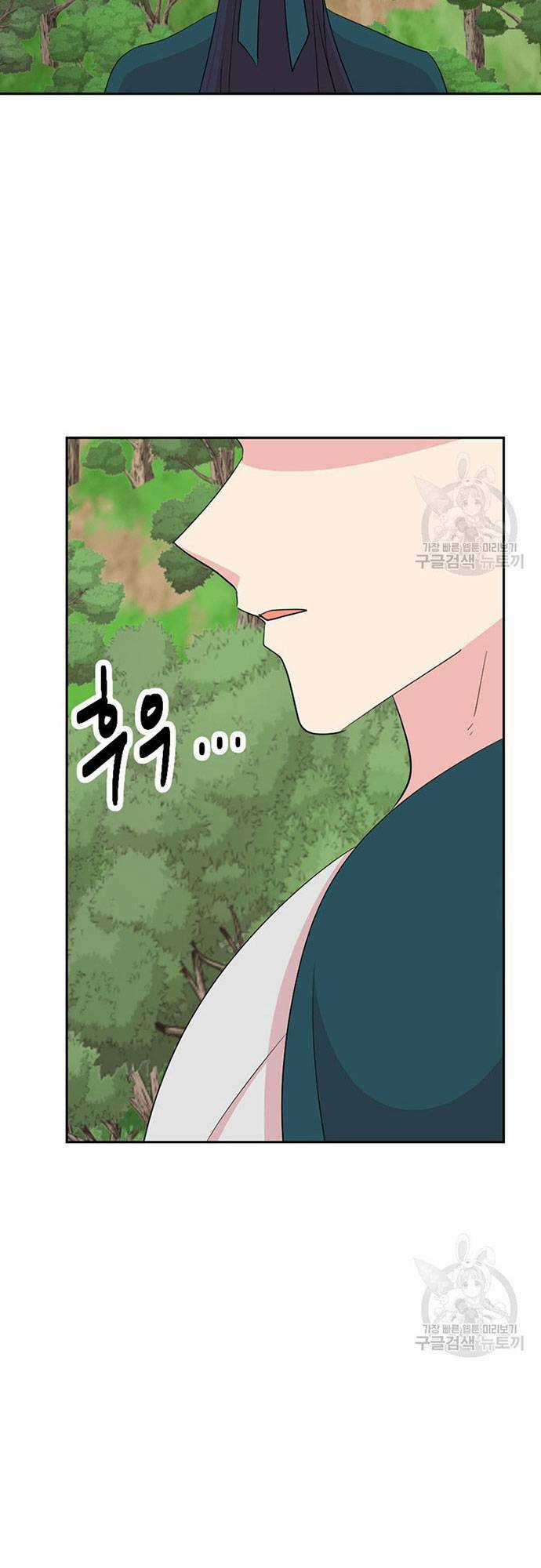 Mọt Sách Chapter 199 trang 1