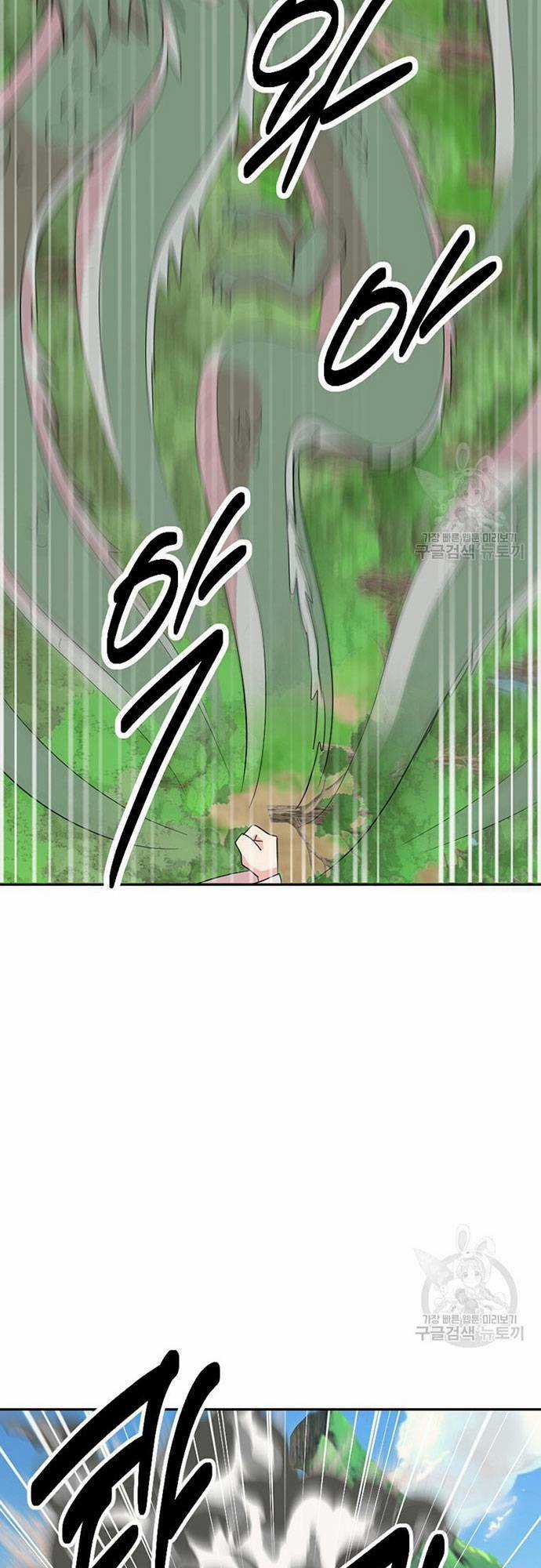 Mọt Sách Chapter 199 trang 3