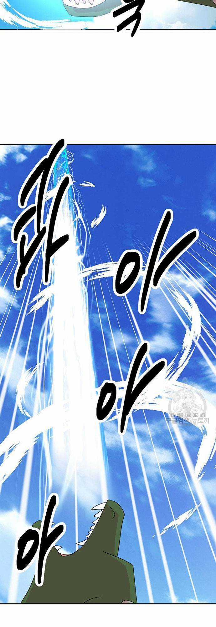 Mọt Sách Chapter 199 trang 38