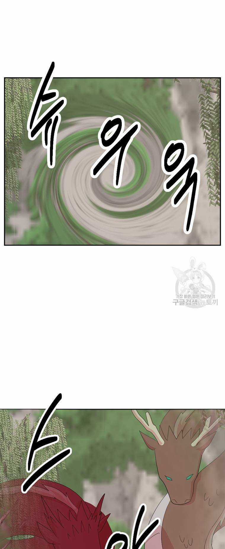 Mọt Sách Chapter 200 trang 12