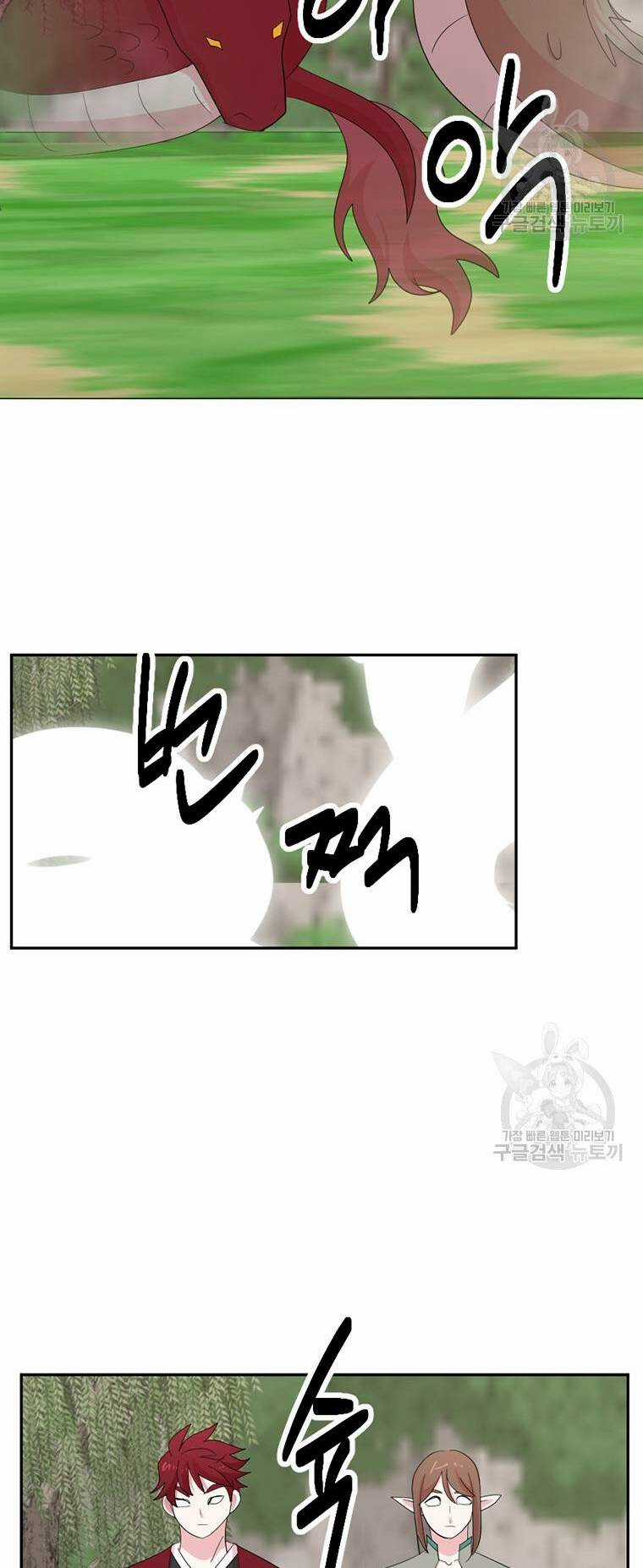 Mọt Sách Chapter 200 trang 13