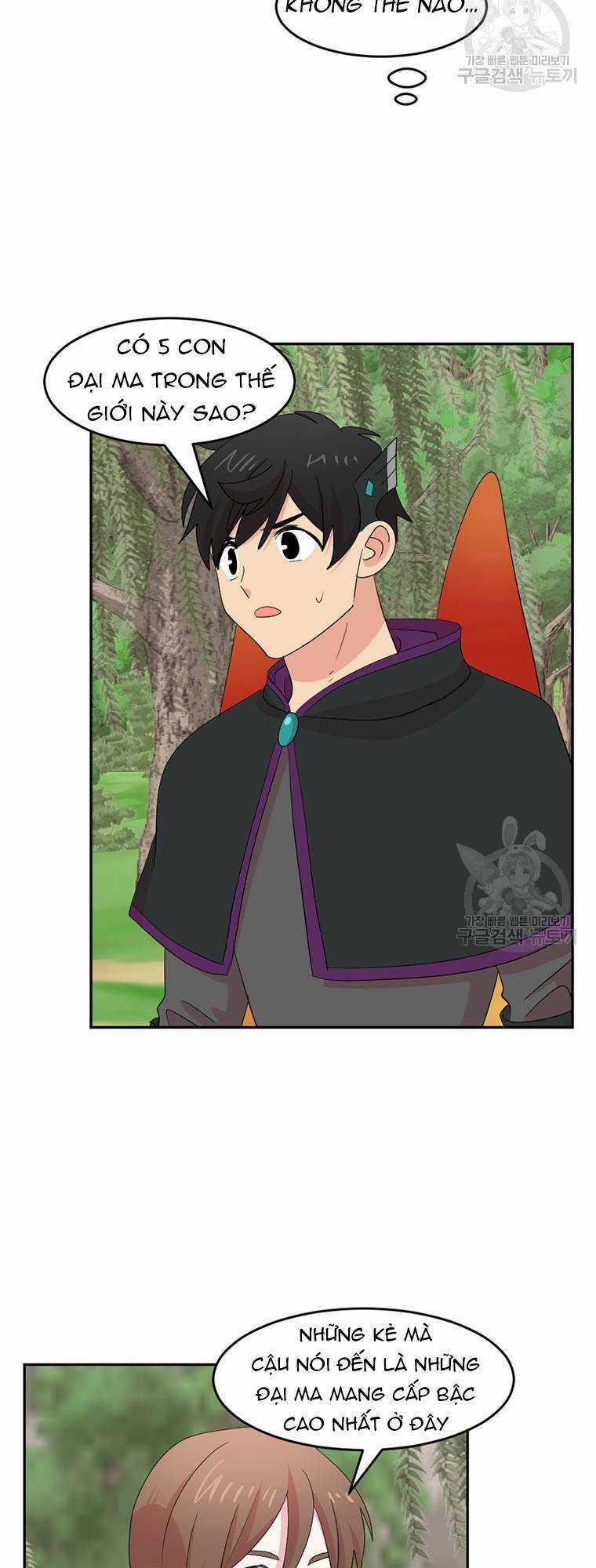 Mọt Sách Chapter 200 trang 17